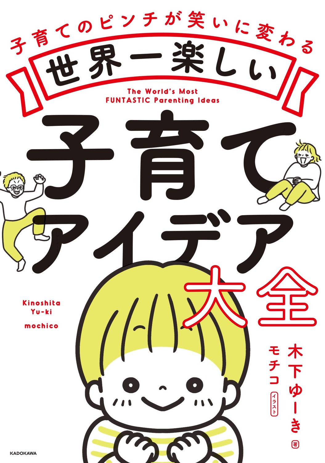 サムネイル画像1