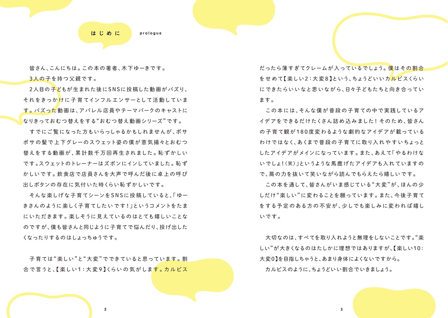 サムネイル画像2