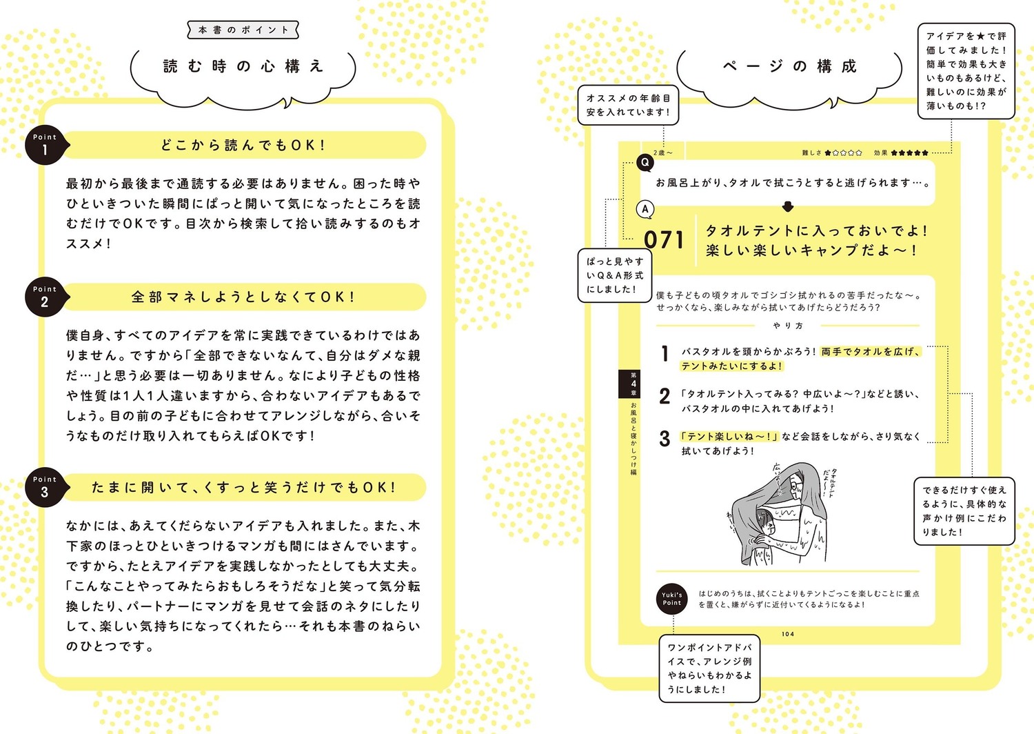 サムネイル画像3