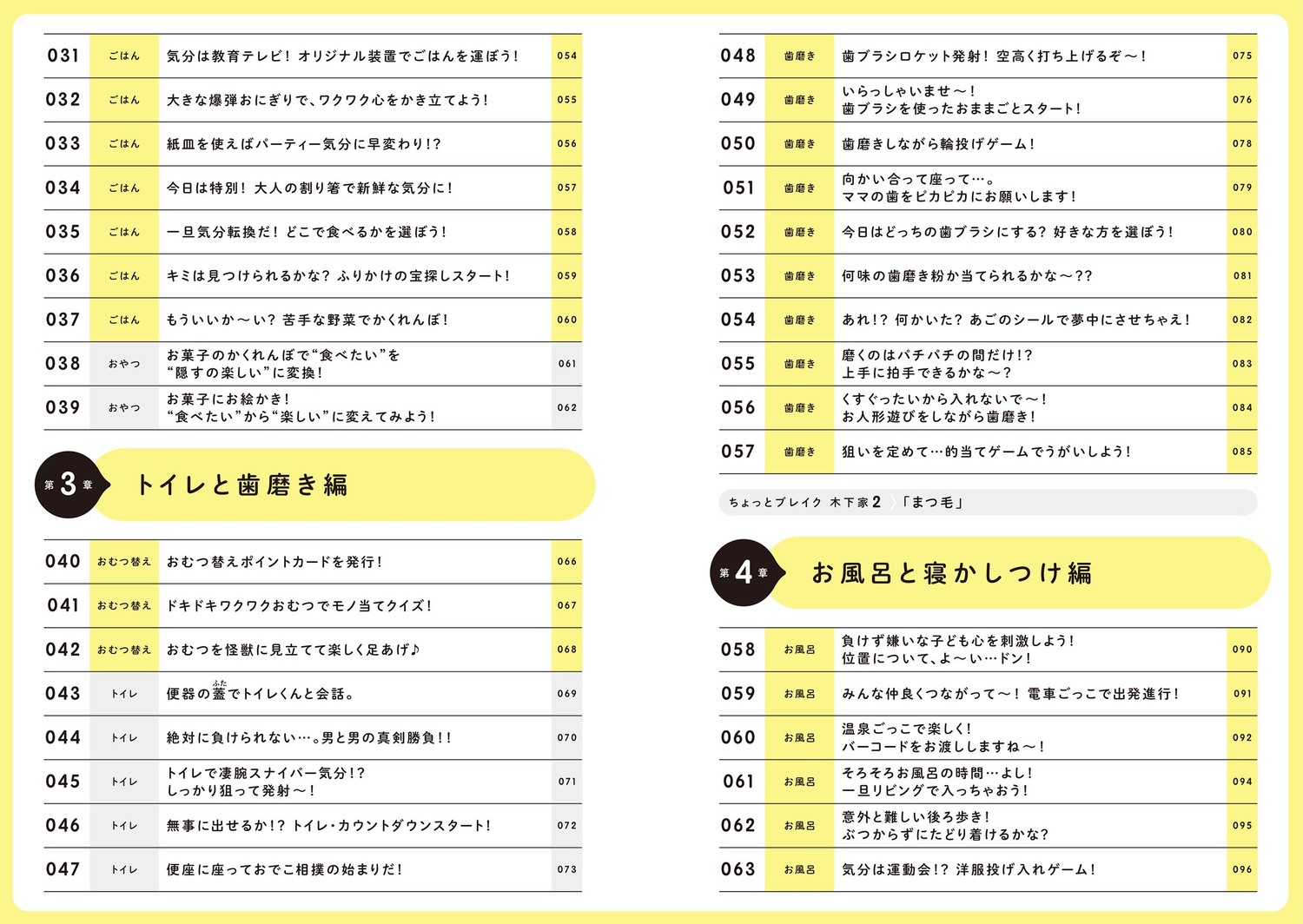 サムネイル画像4