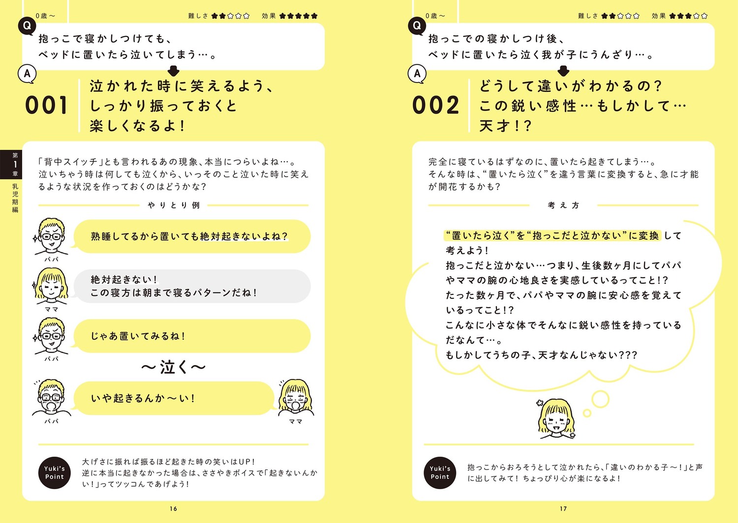 サムネイル画像5