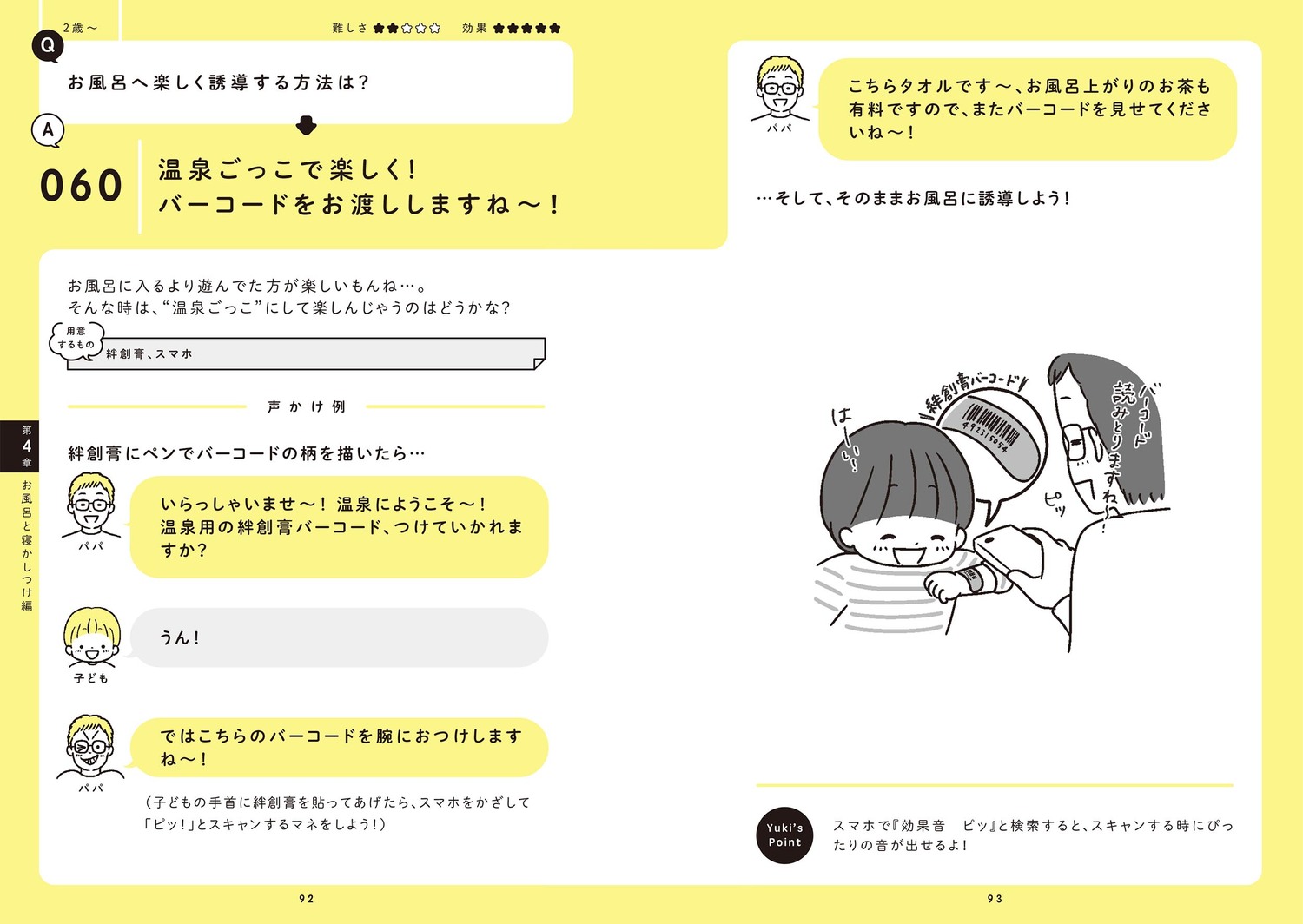 サムネイル画像6