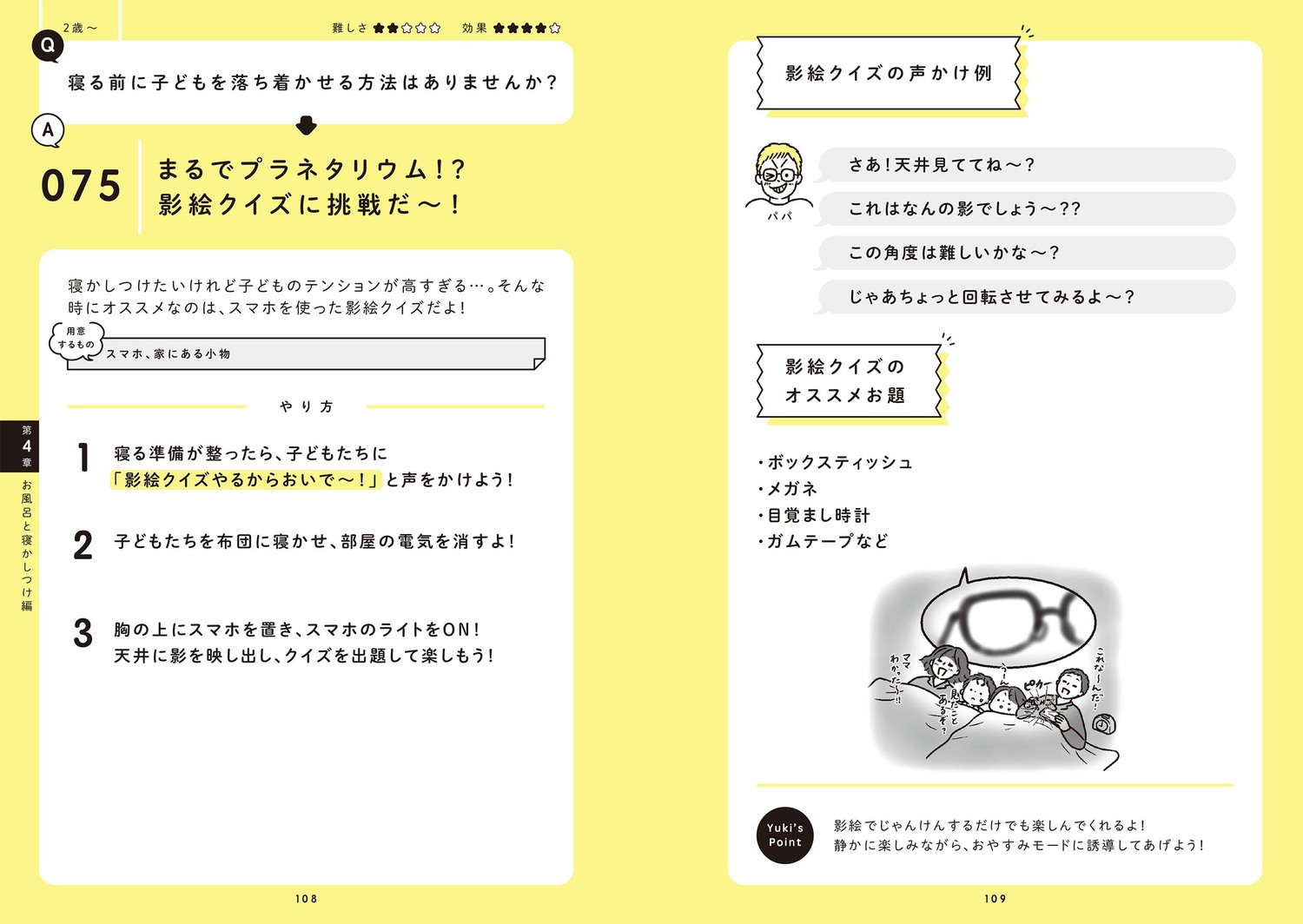 サムネイル画像7