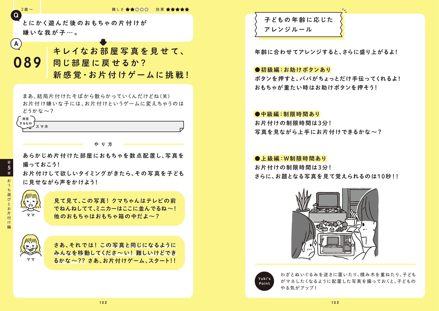 サムネイル画像8