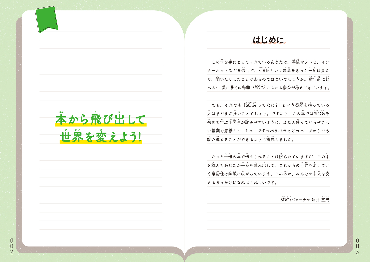 サムネイル画像2