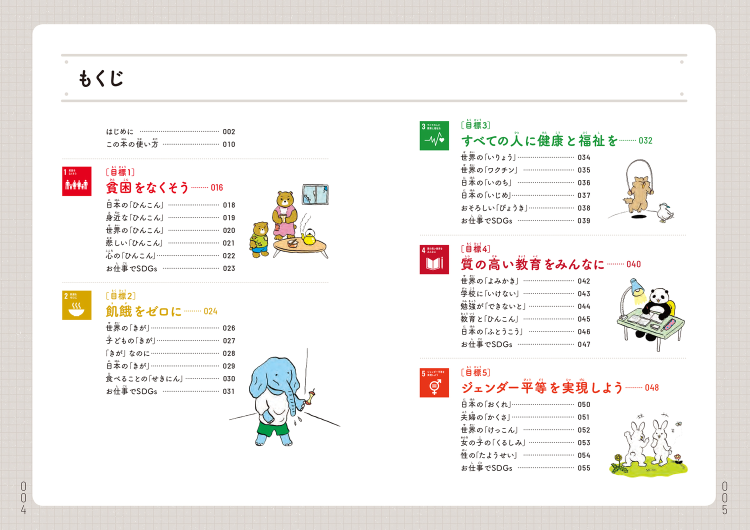 サムネイル画像3