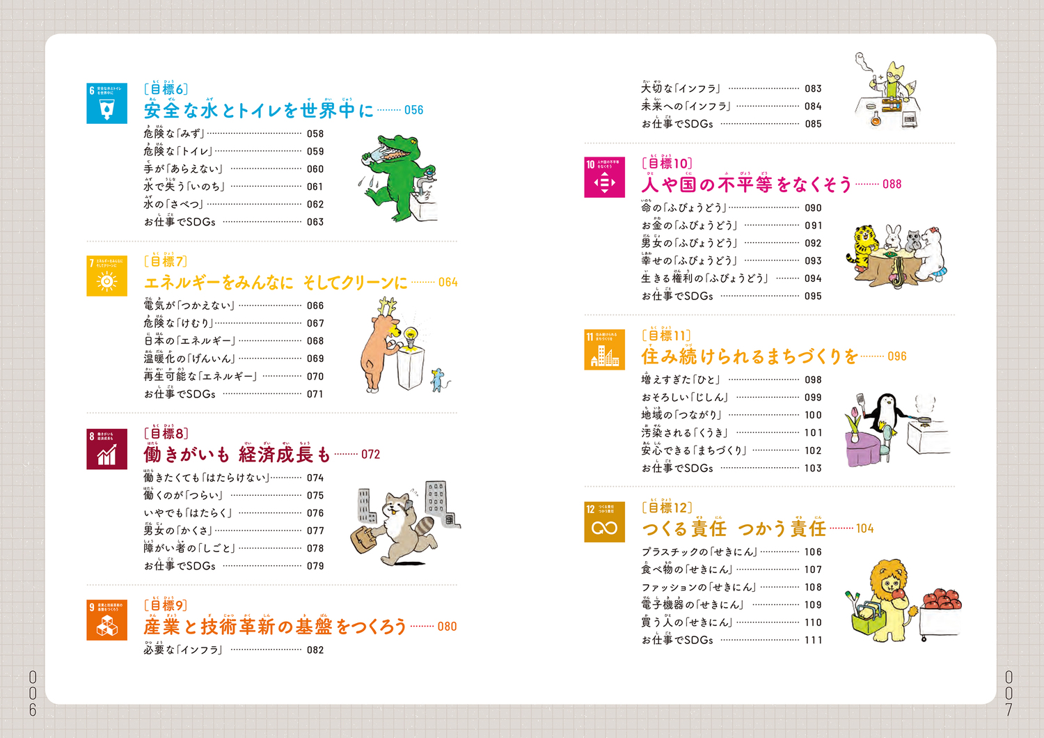 サムネイル画像4