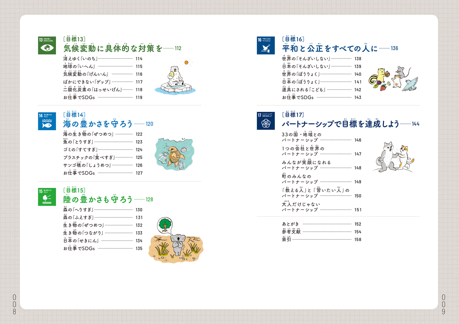 サムネイル画像5