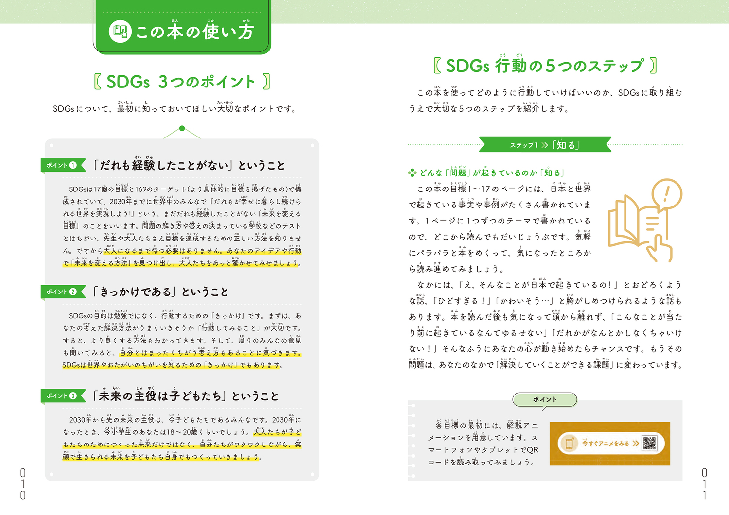 サムネイル画像6