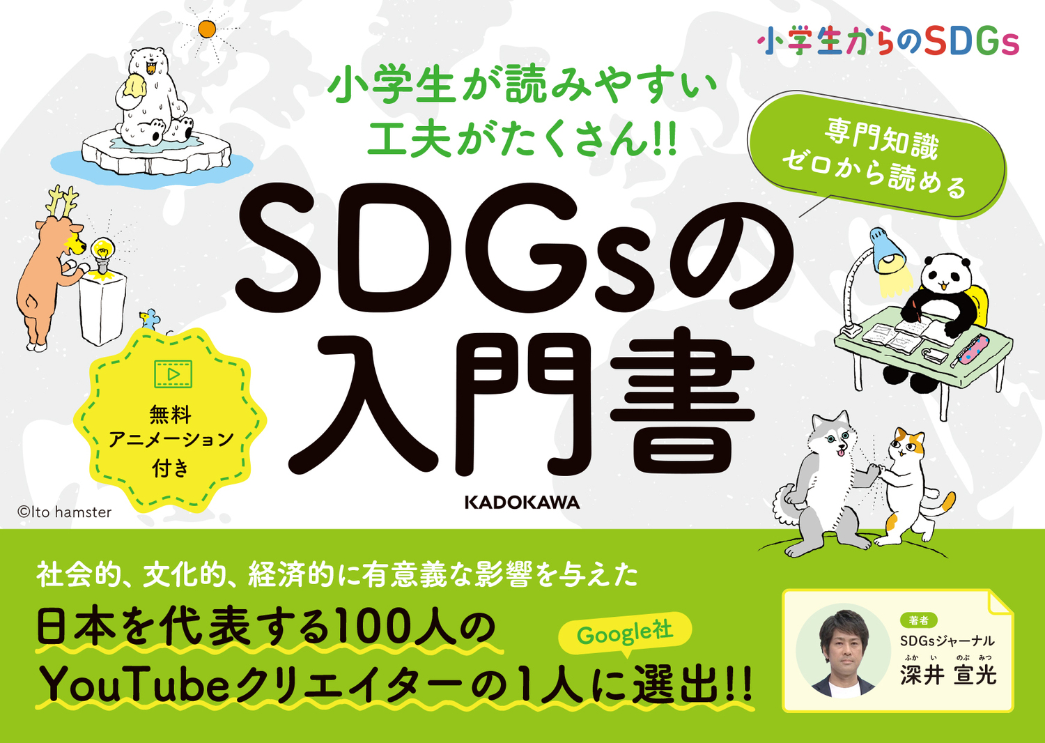 サムネイル画像7