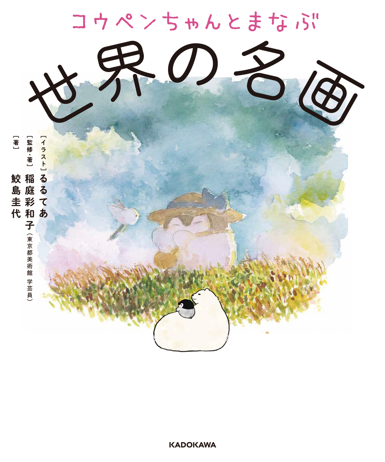 サムネイル画像1