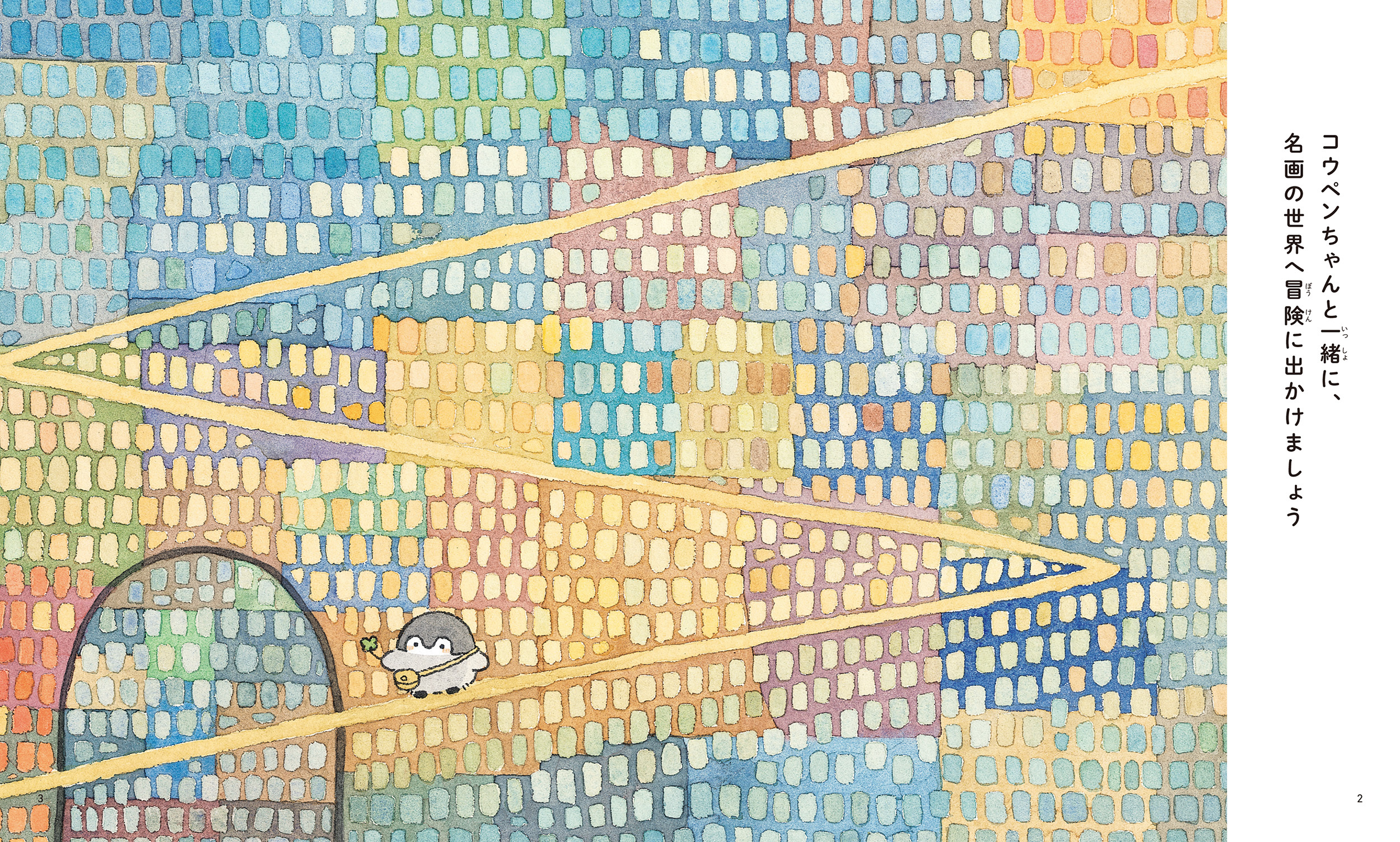 サムネイル画像2