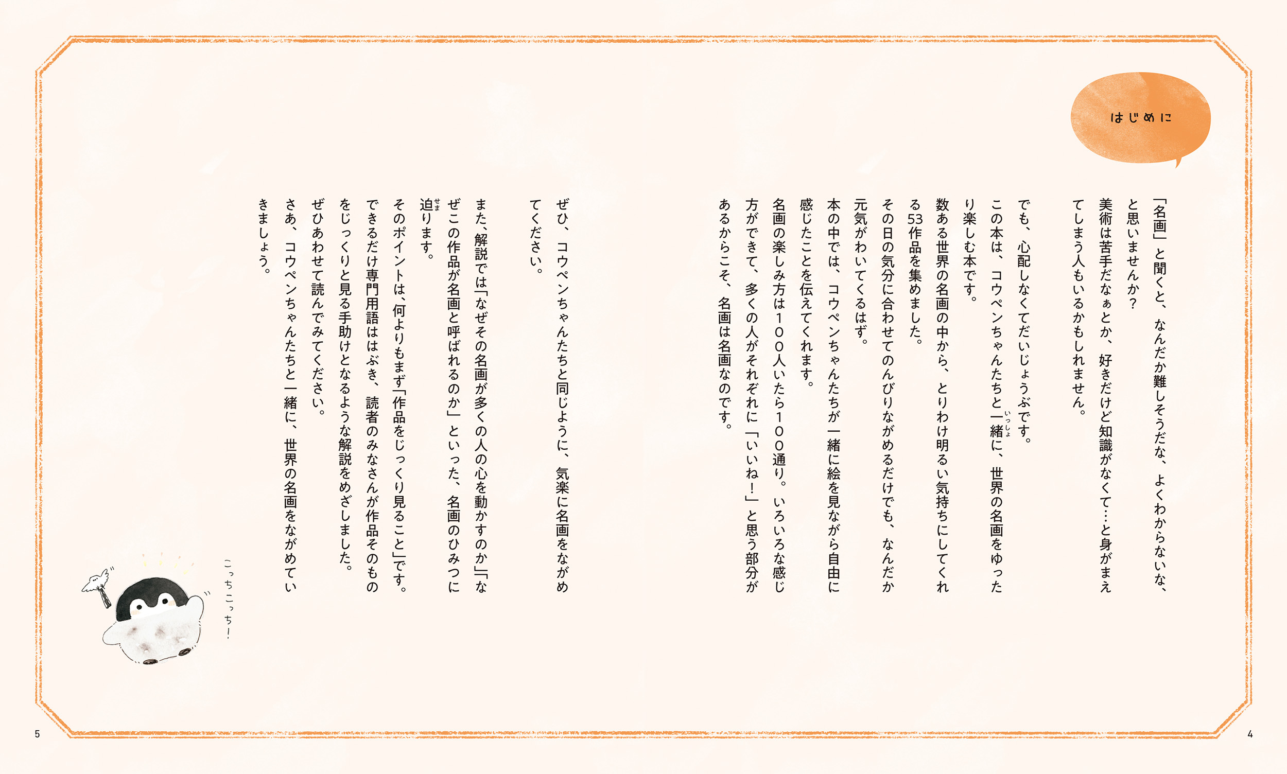サムネイル画像3