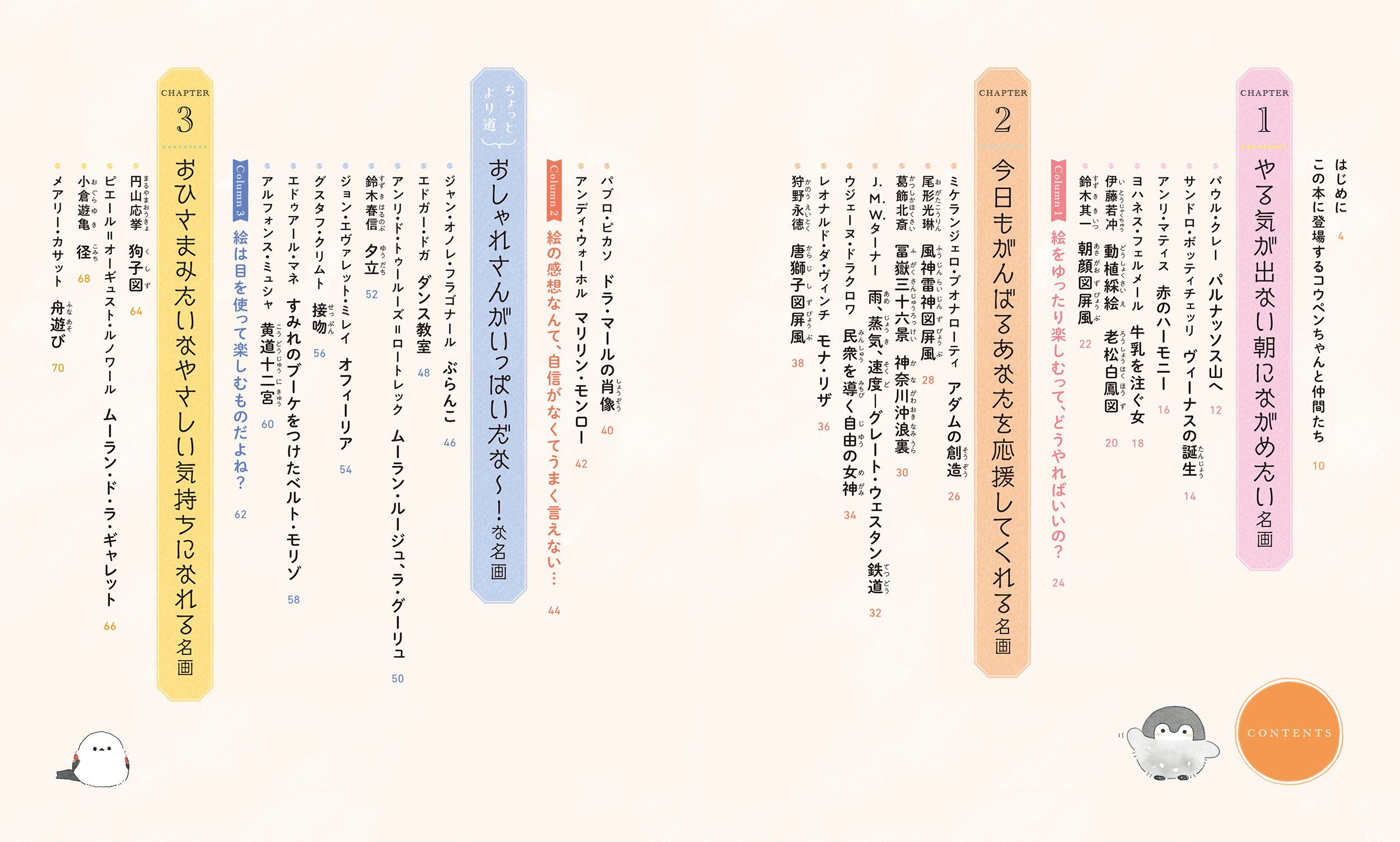 サムネイル画像4