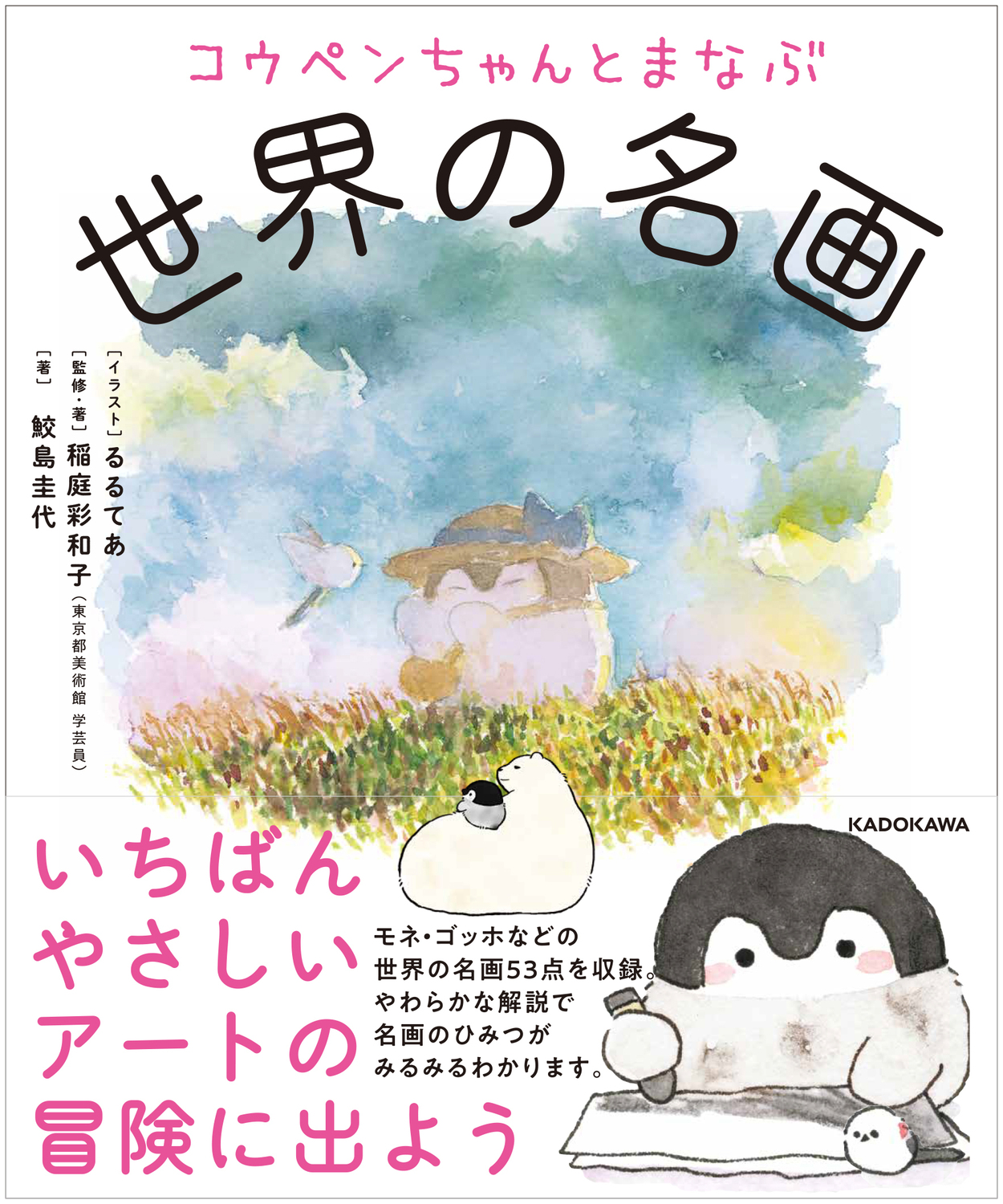 メイン画像