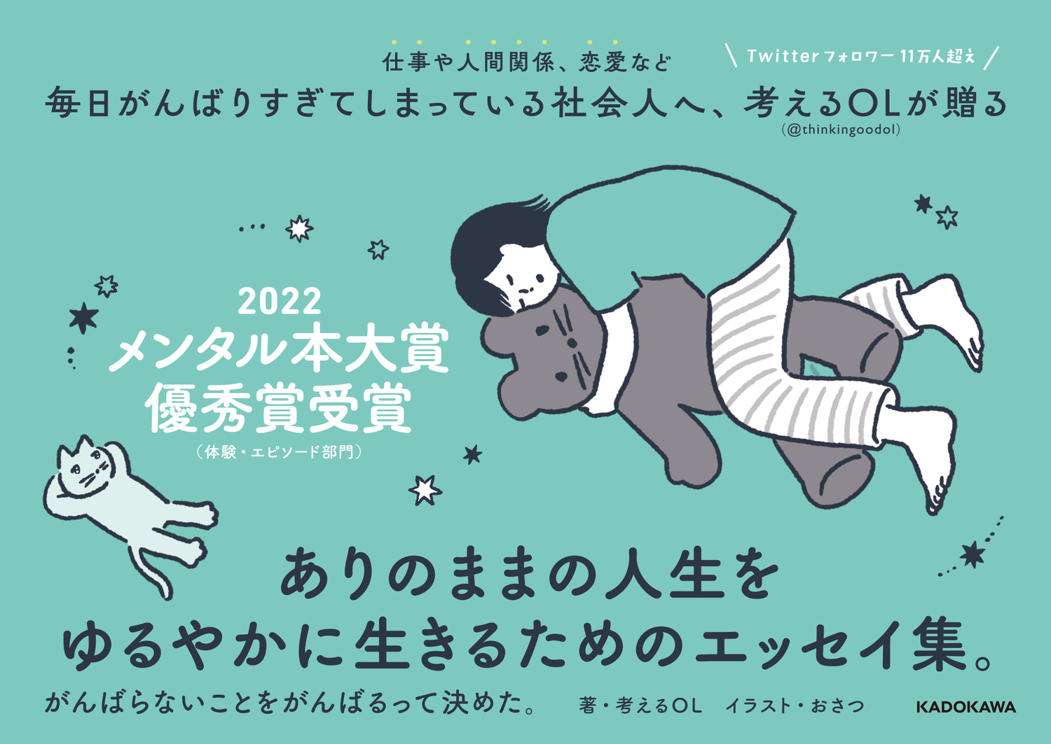 サムネイル画像2