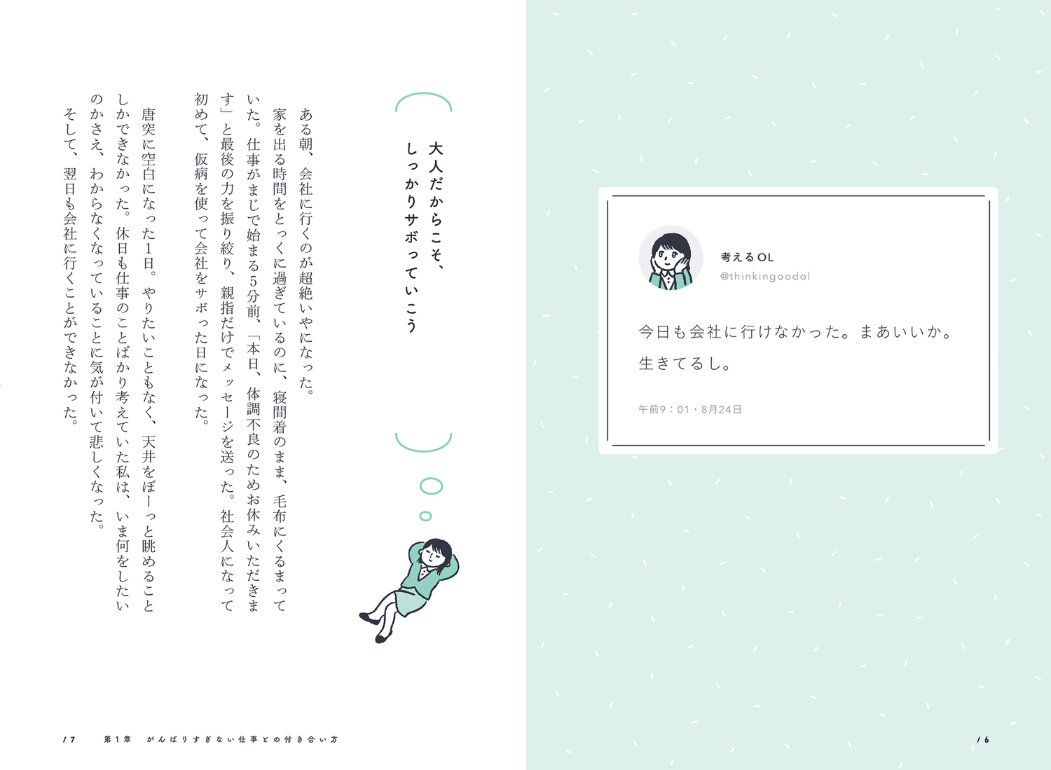 サムネイル画像3