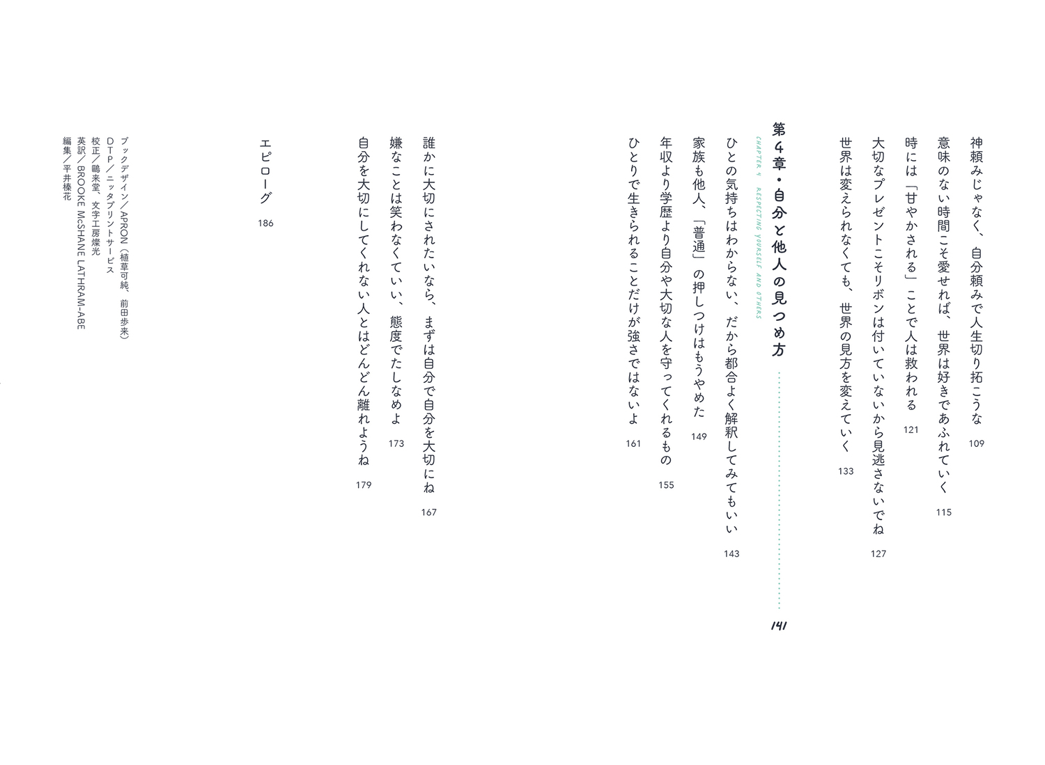 サムネイル画像7