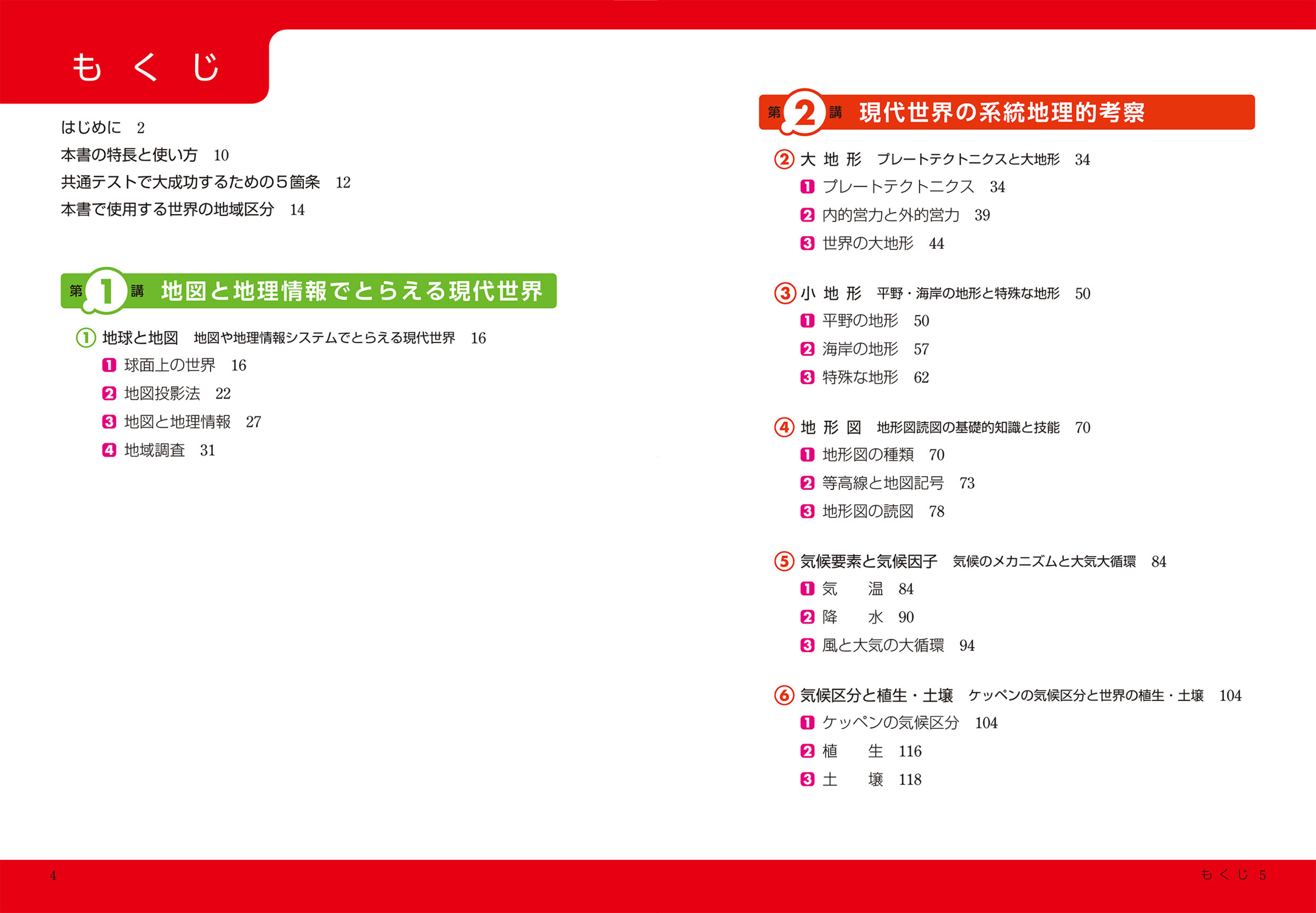 サムネイル画像2