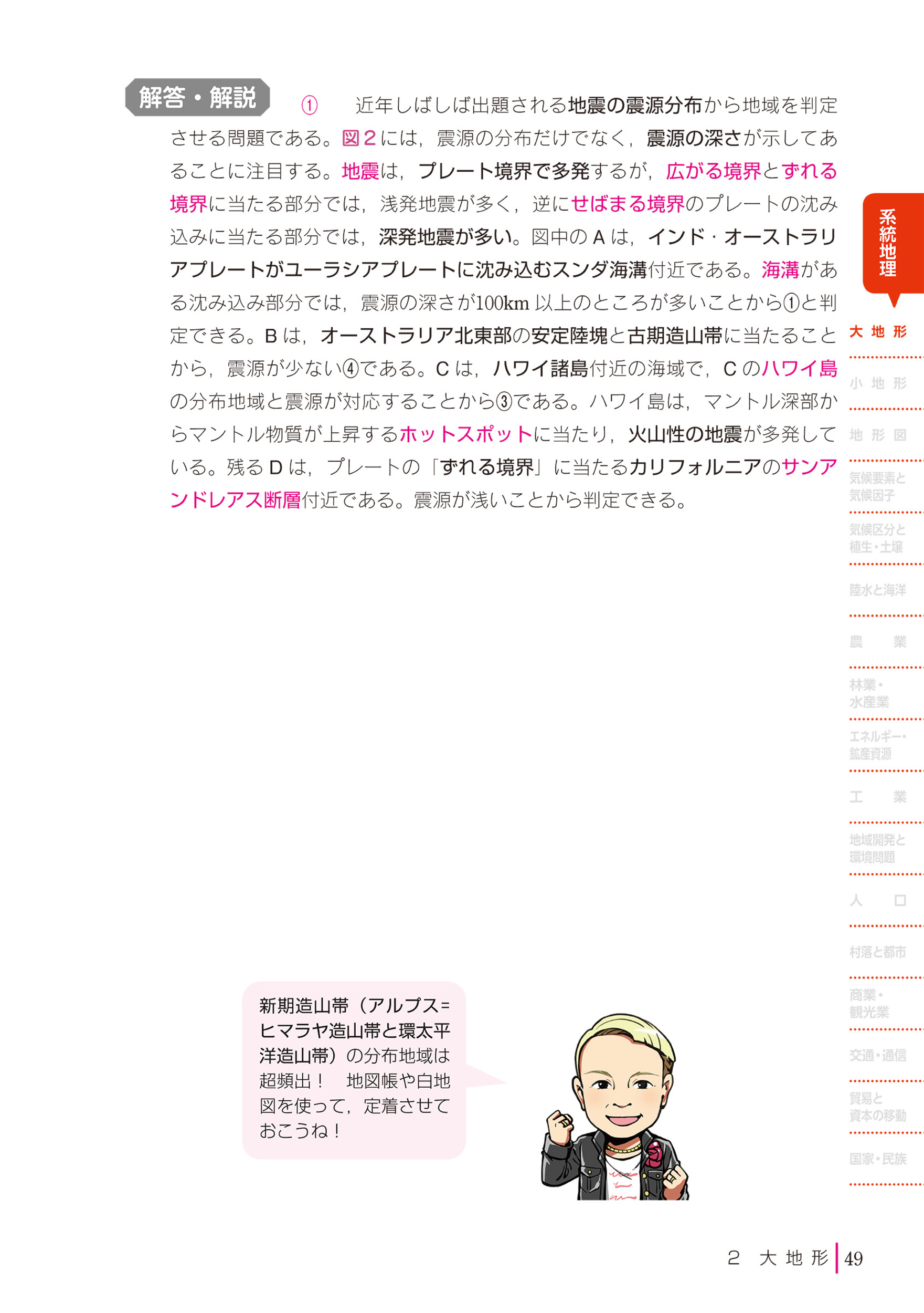 サムネイル画像3