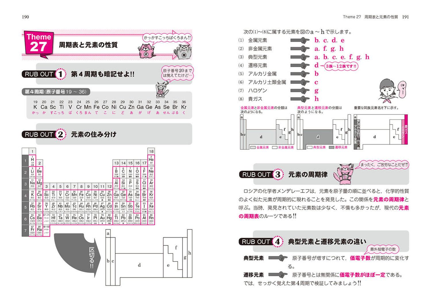サムネイル画像5
