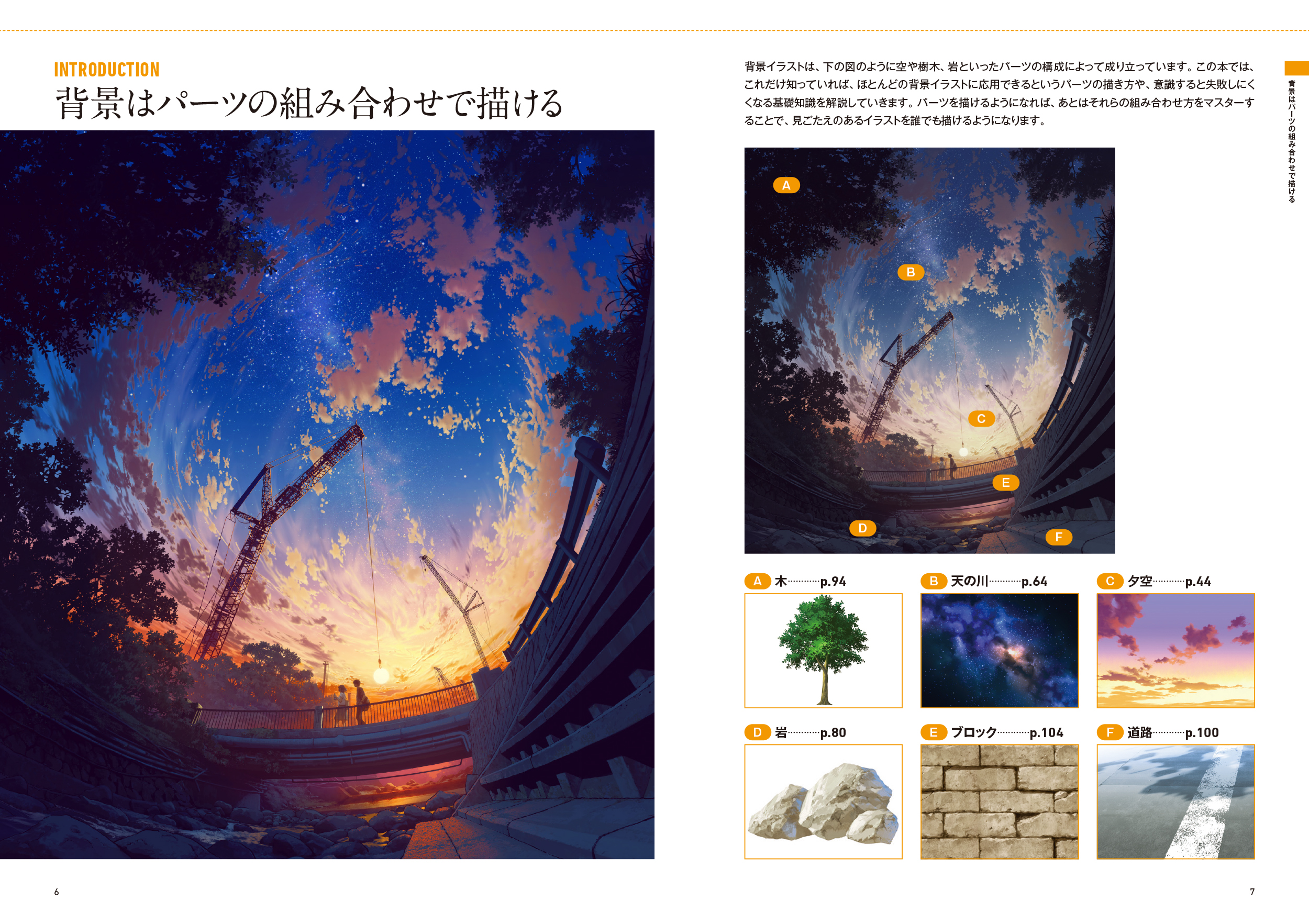 サムネイル画像3