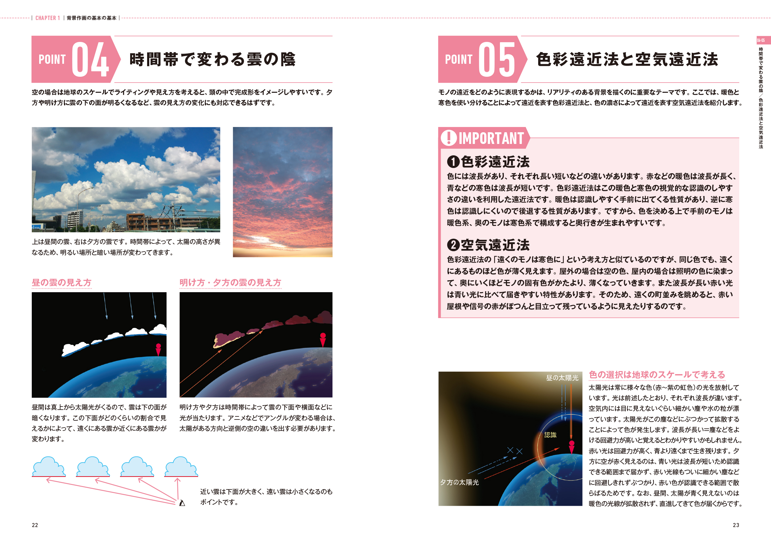 サムネイル画像5