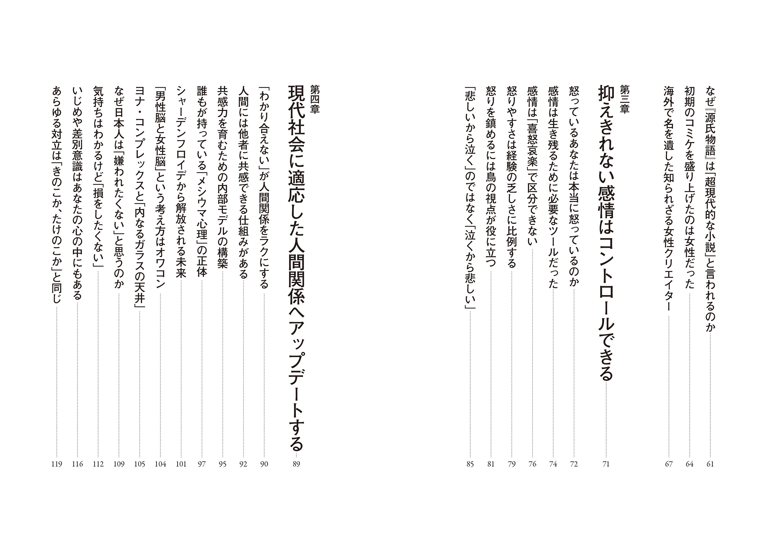 サムネイル画像3