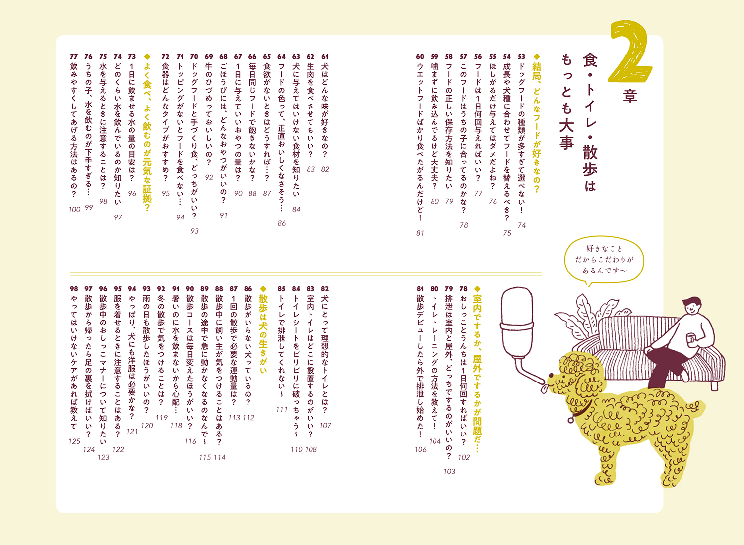 サムネイル画像3