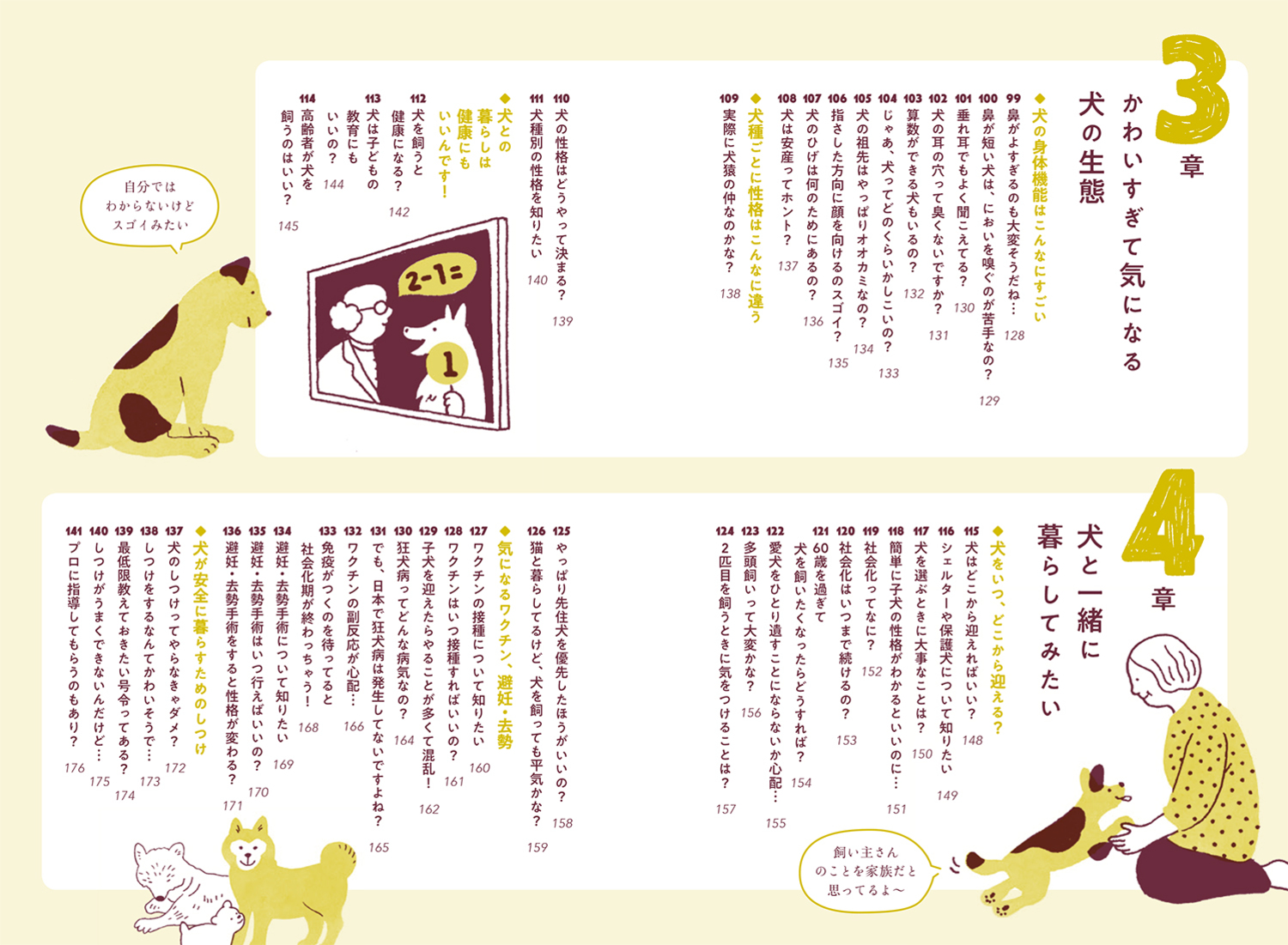 サムネイル画像4