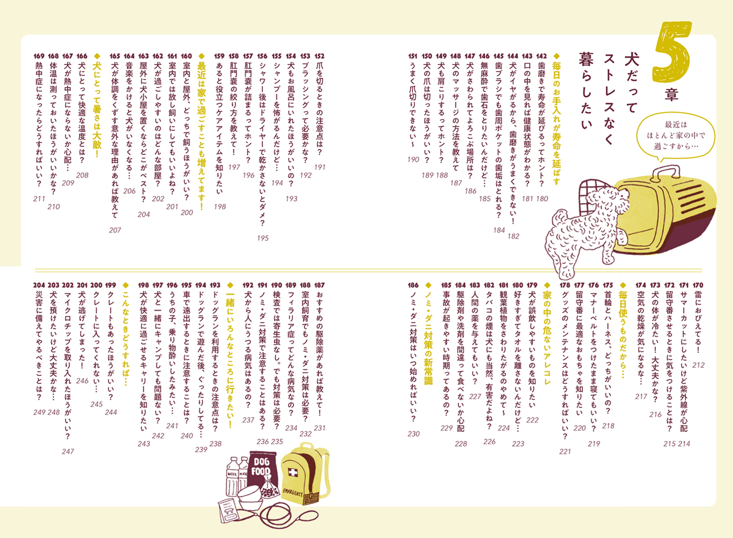 サムネイル画像5