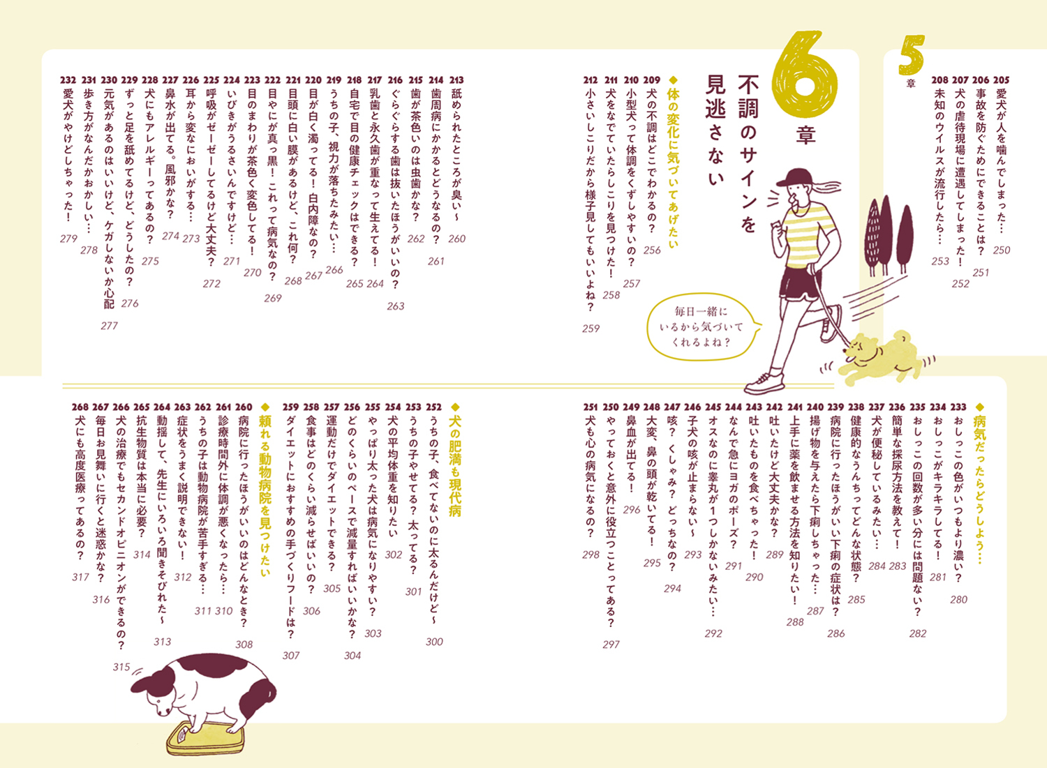 サムネイル画像6