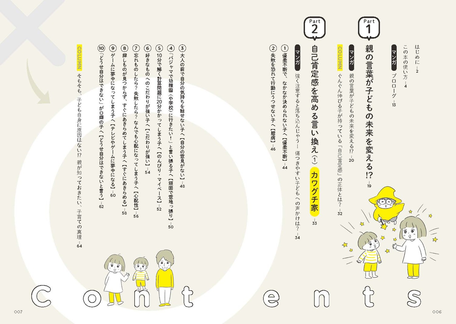 サムネイル画像3