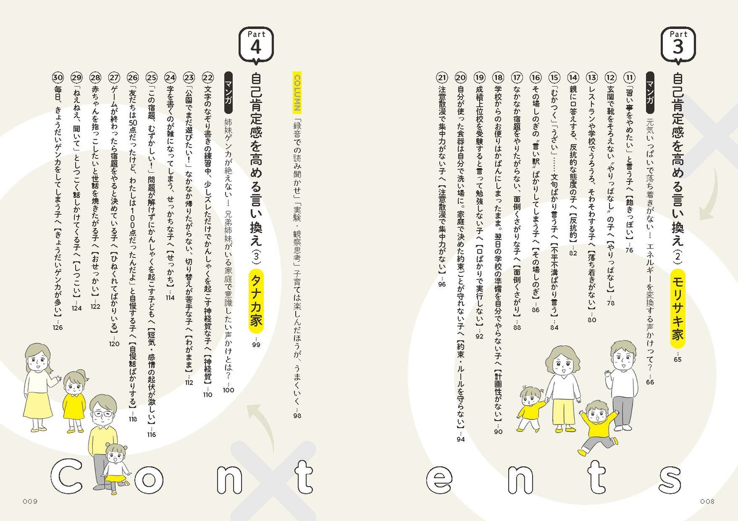 サムネイル画像4
