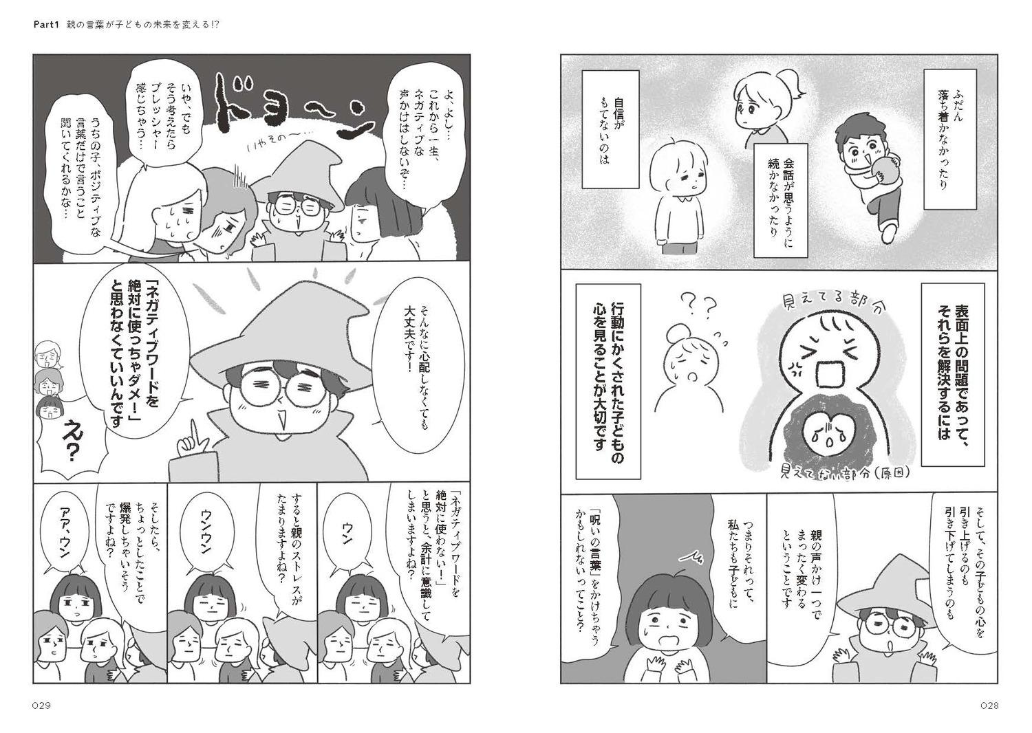 サムネイル画像6