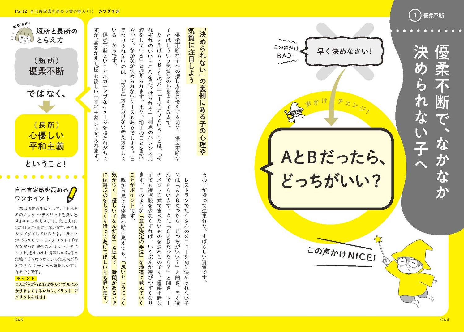 サムネイル画像8