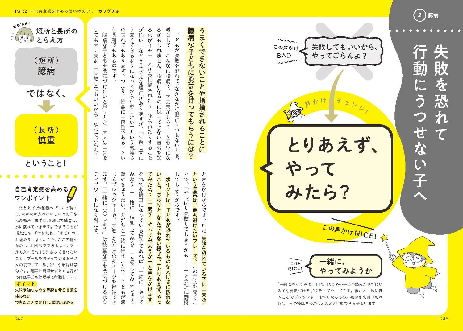 サムネイル画像9