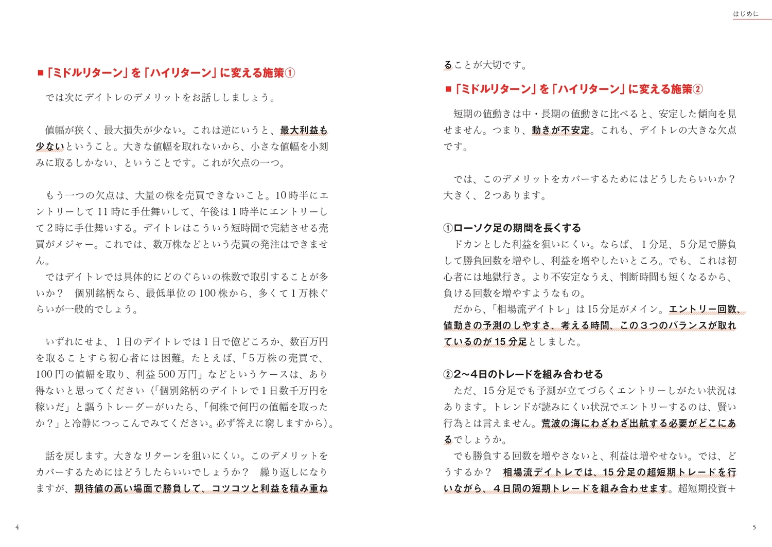サムネイル画像2