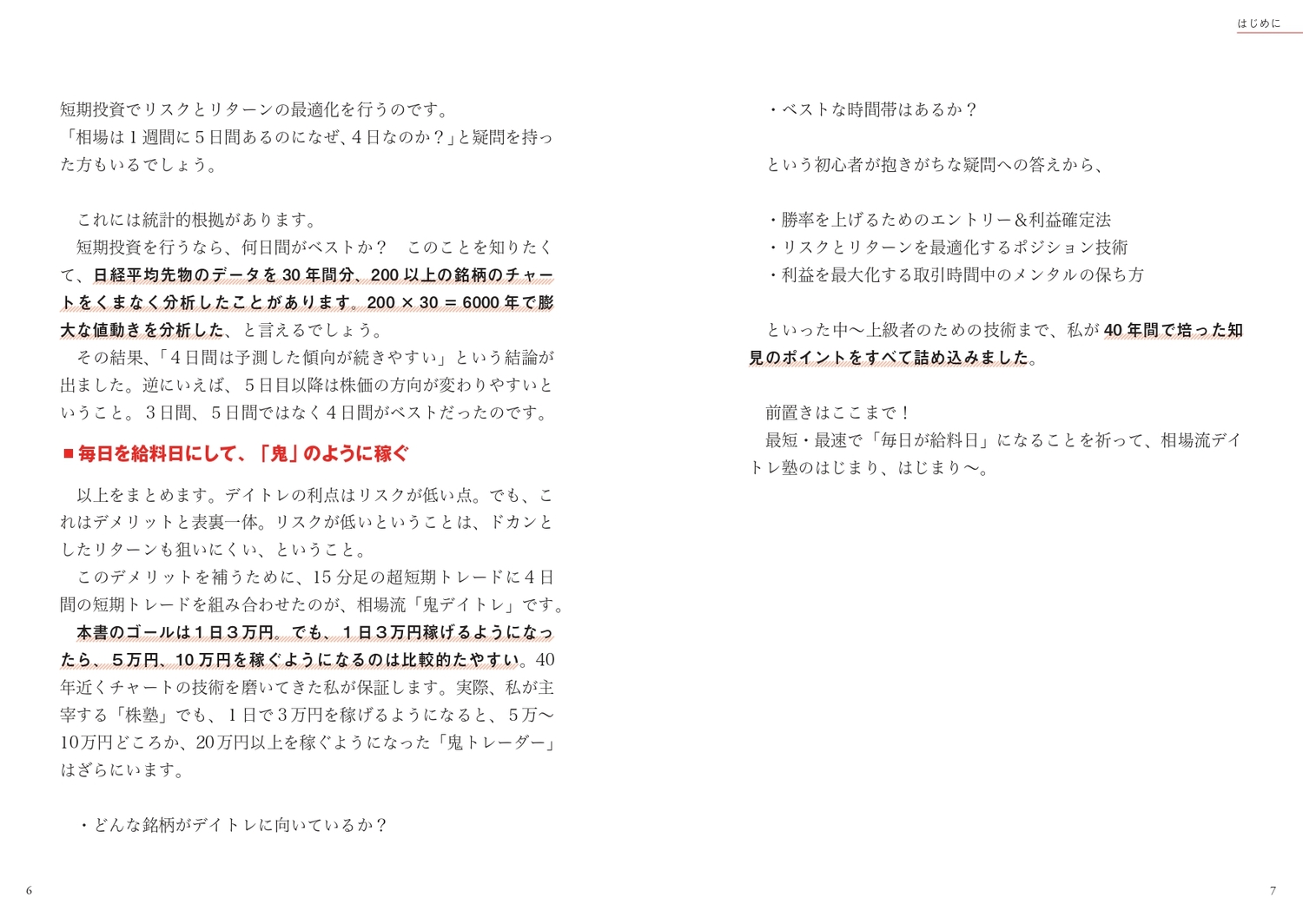 サムネイル画像3