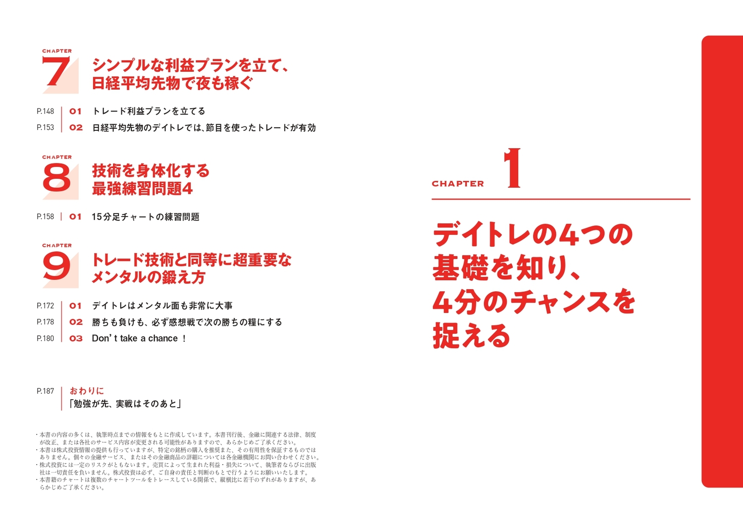 サムネイル画像5