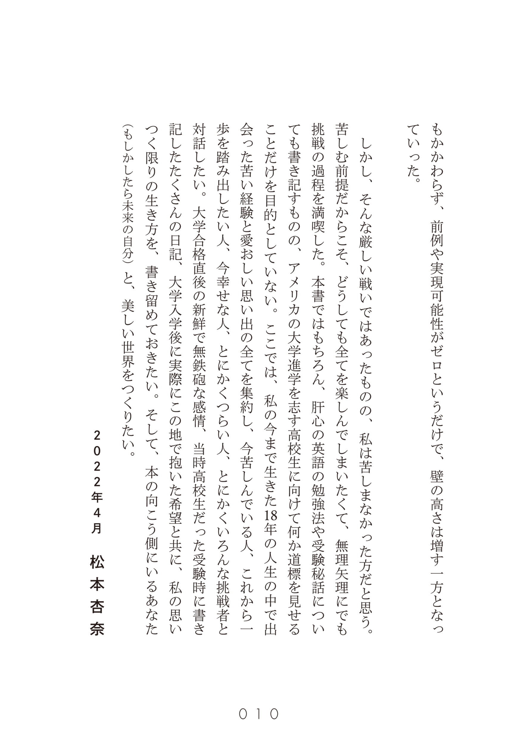 サムネイル画像3