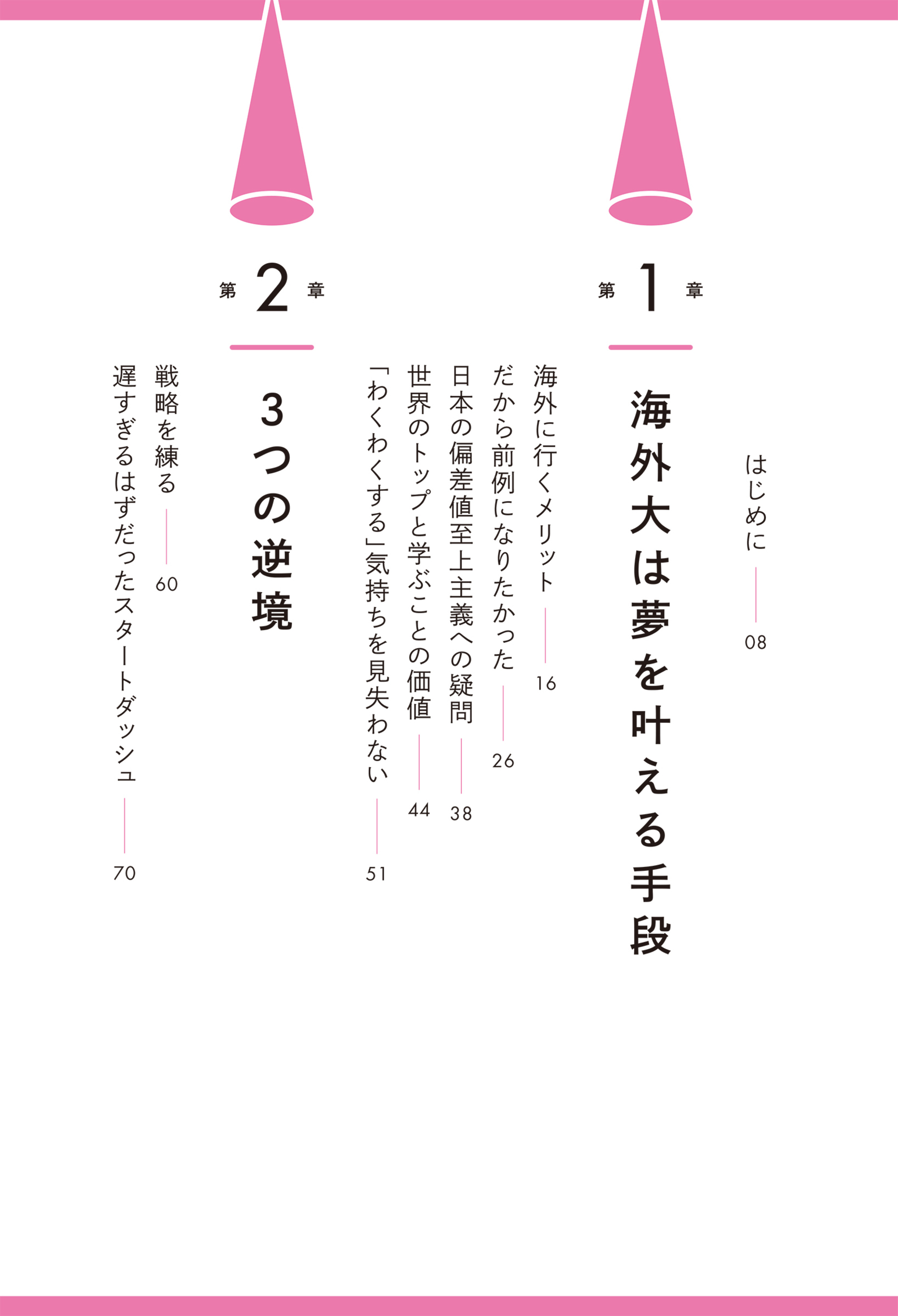 サムネイル画像4