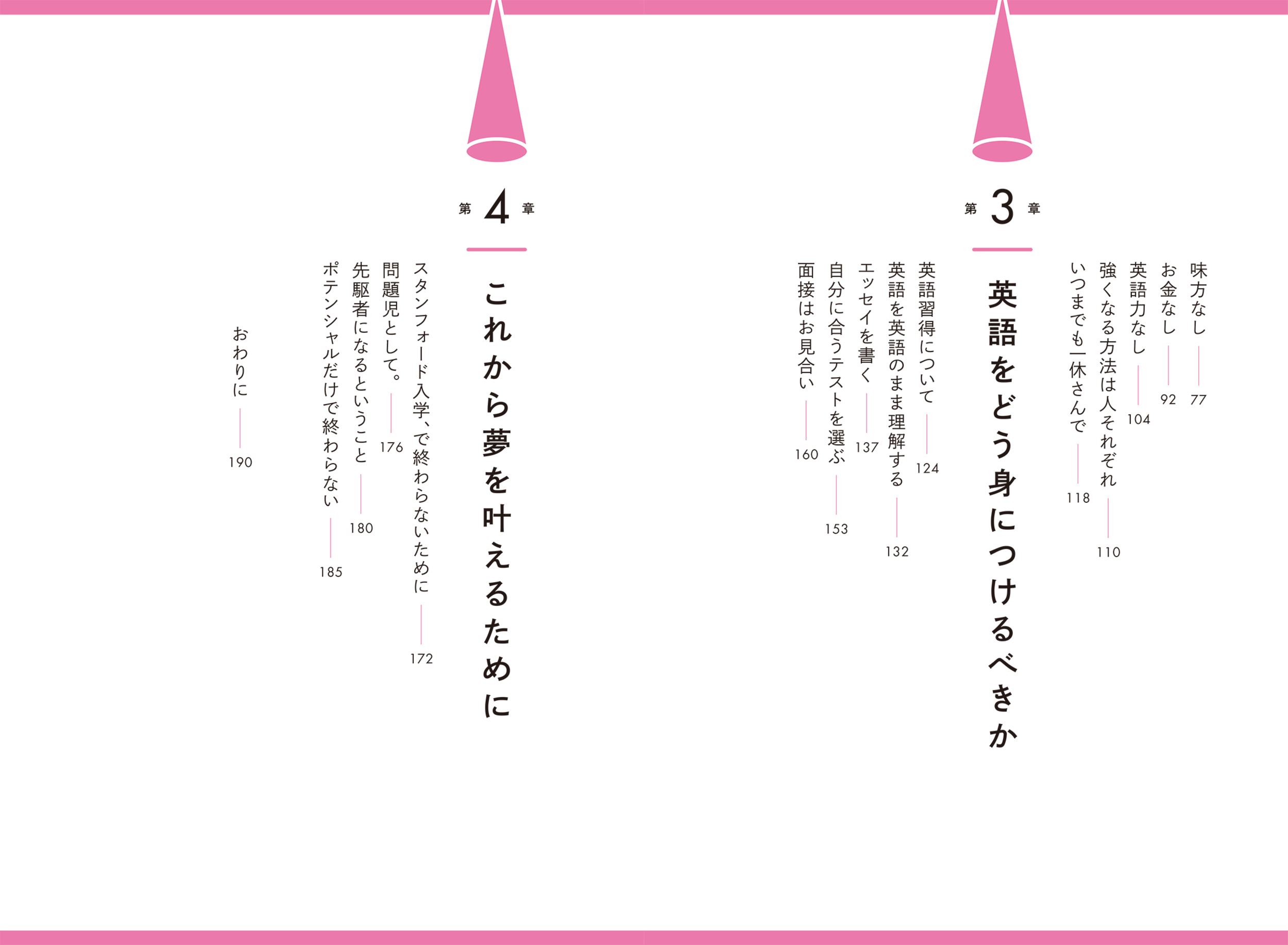 サムネイル画像5