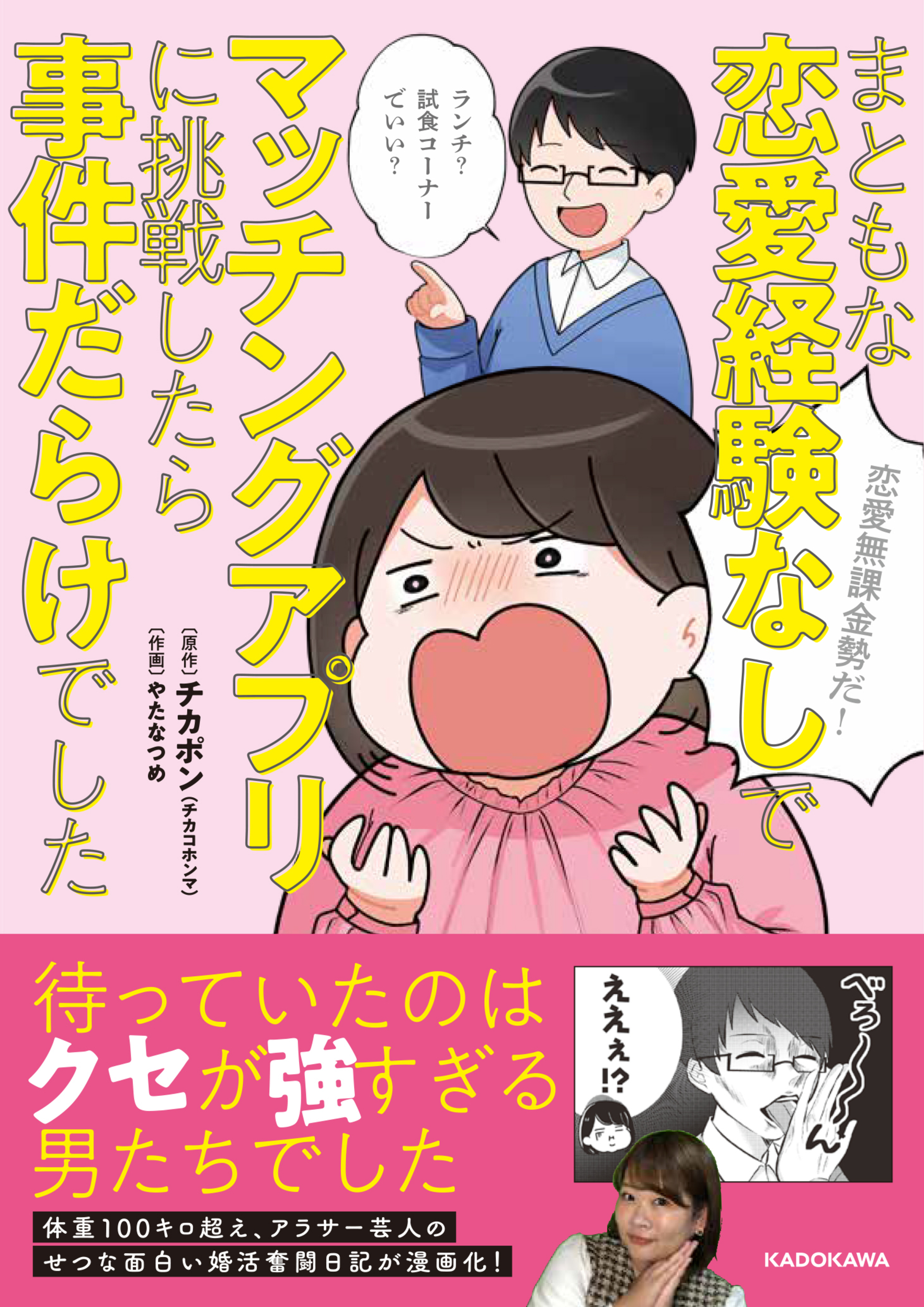 メイン画像