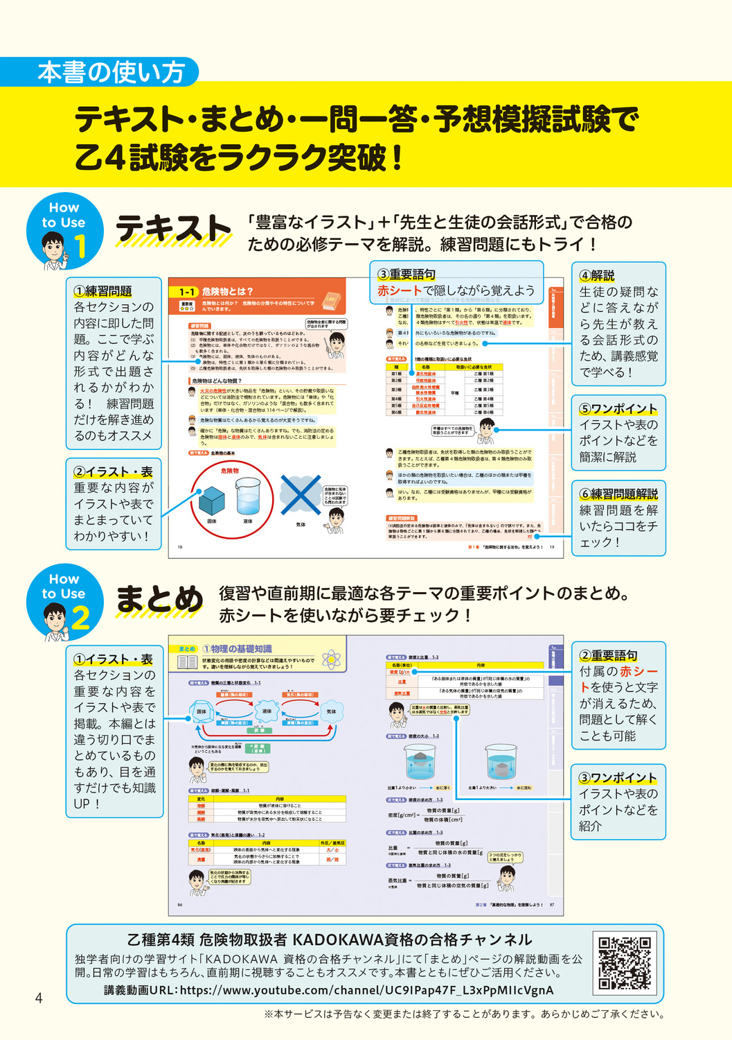 サムネイル画像4