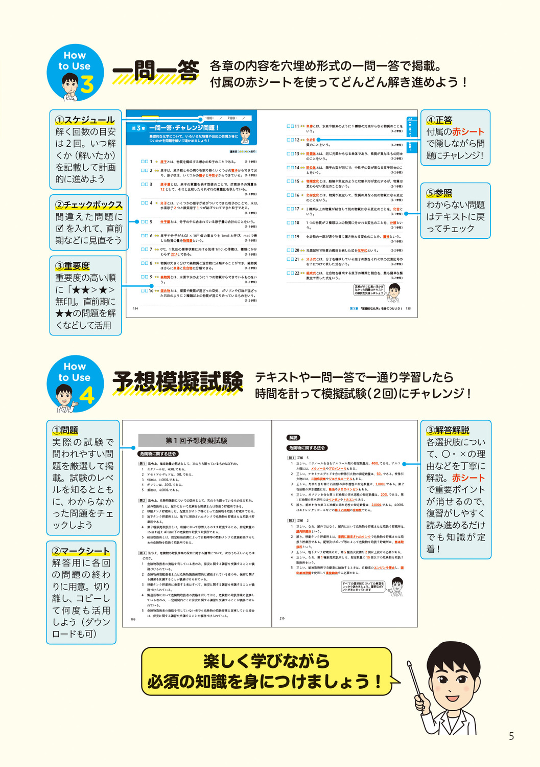 サムネイル画像5