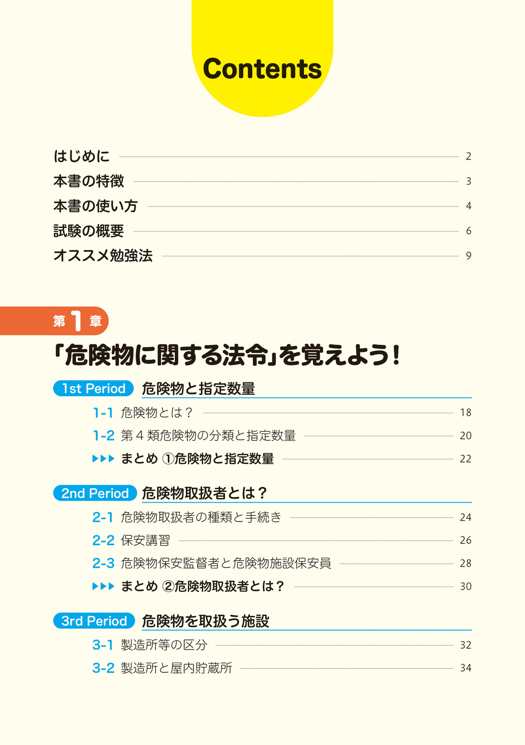 サムネイル画像6