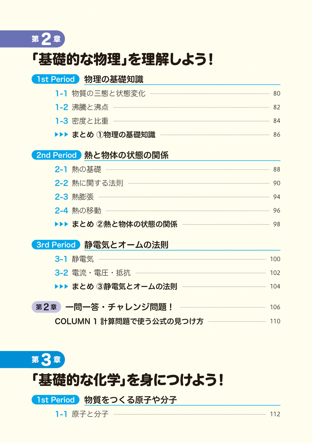 サムネイル画像8