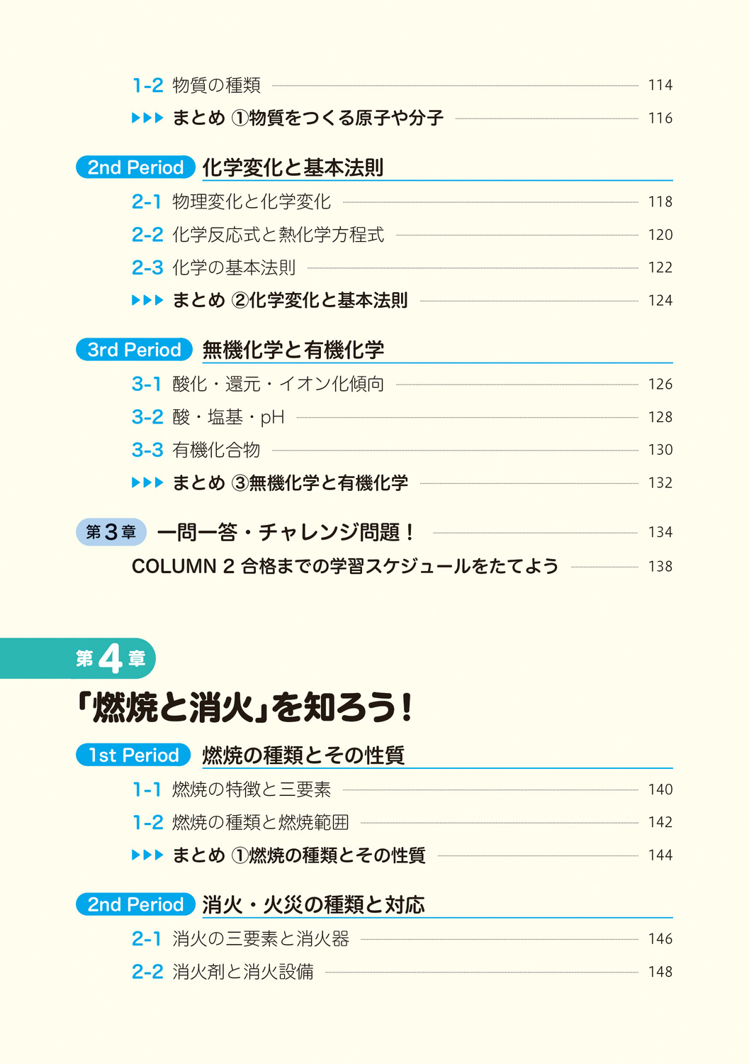 サムネイル画像9