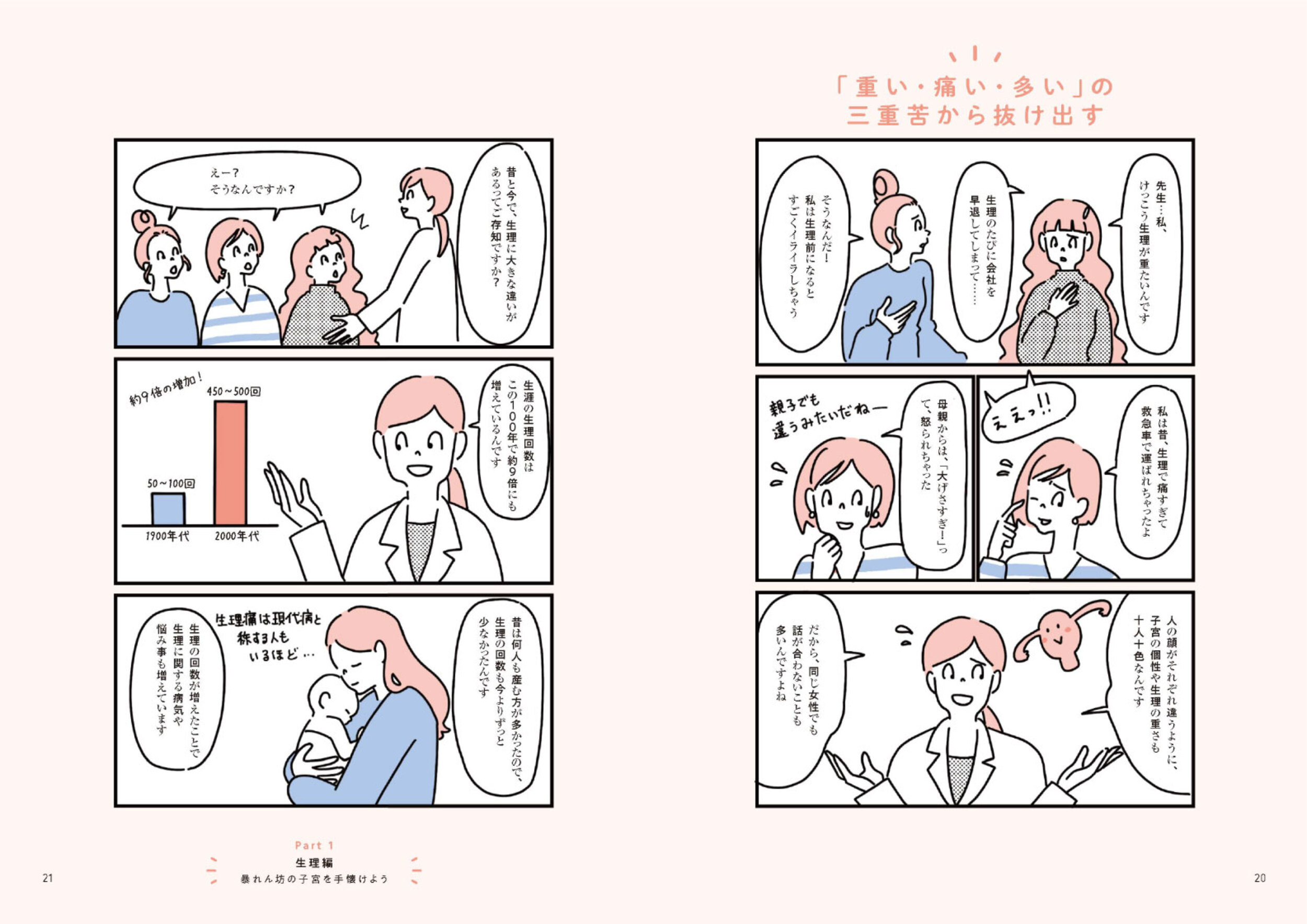 サムネイル画像1